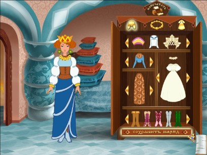 Скриншот из игры Иван Царевич Свадьба Василисы 2012