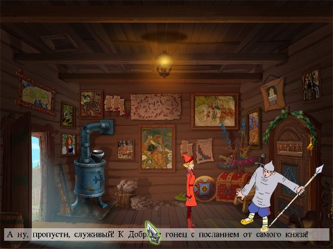 Скриншот из игры Антология Богатырей 2005-2010