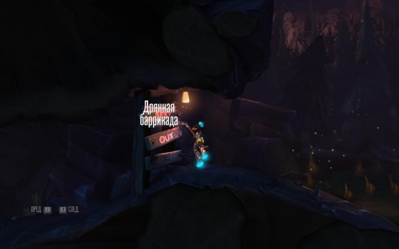 Скриншот из игры The Cave / Пещера 2013